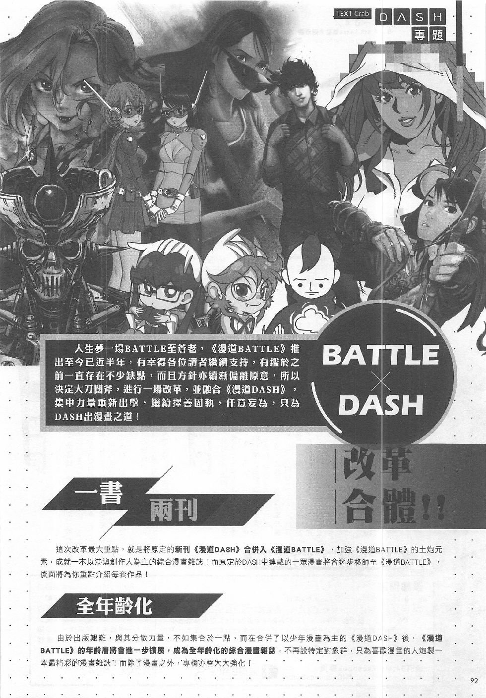 第11期