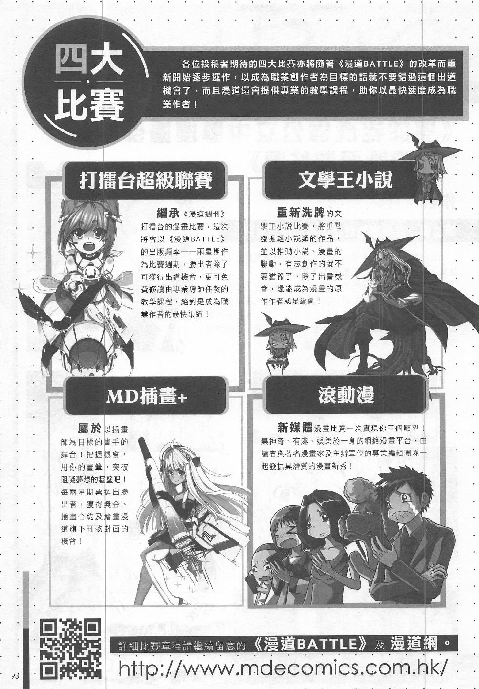 第11期