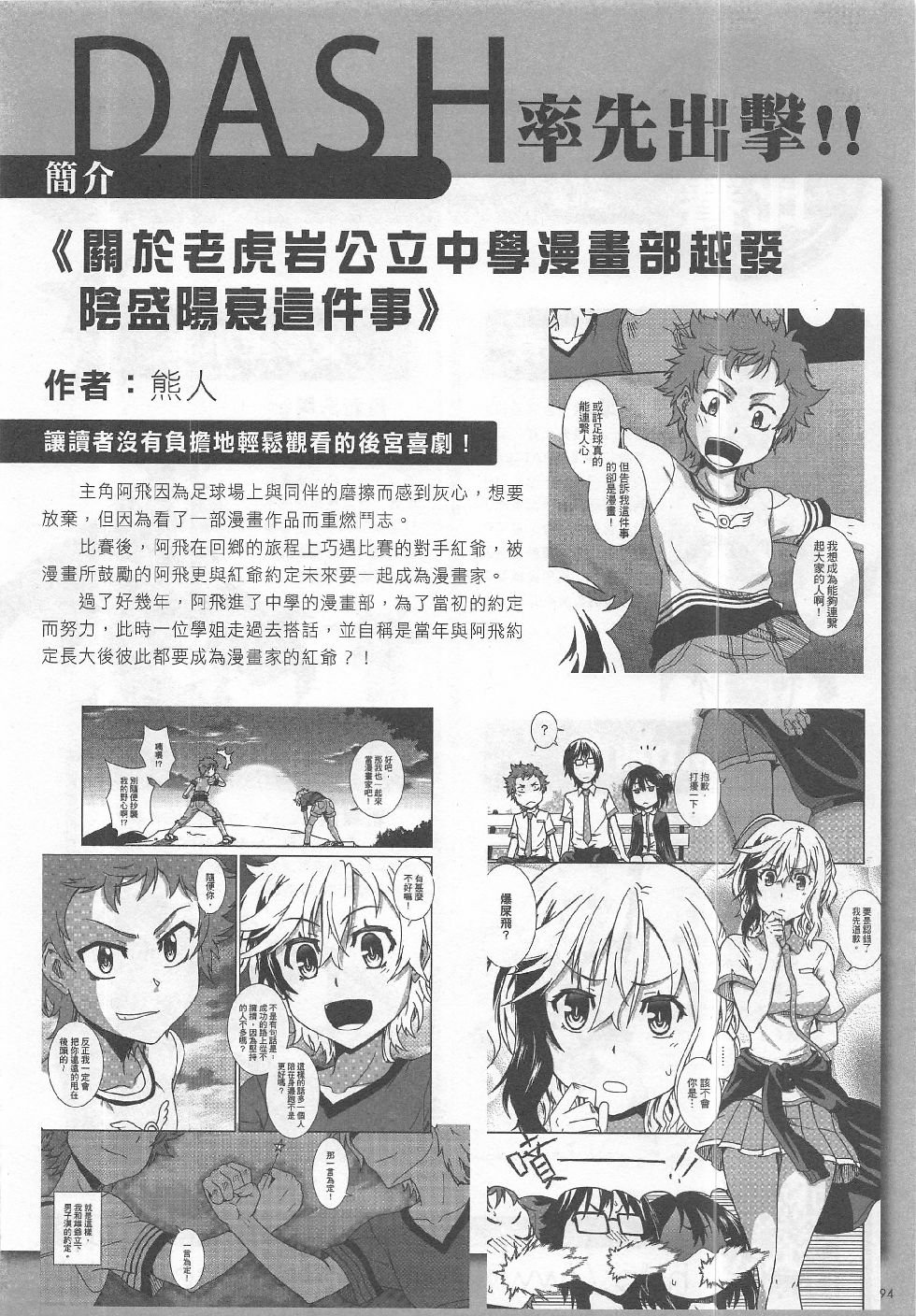 第11期