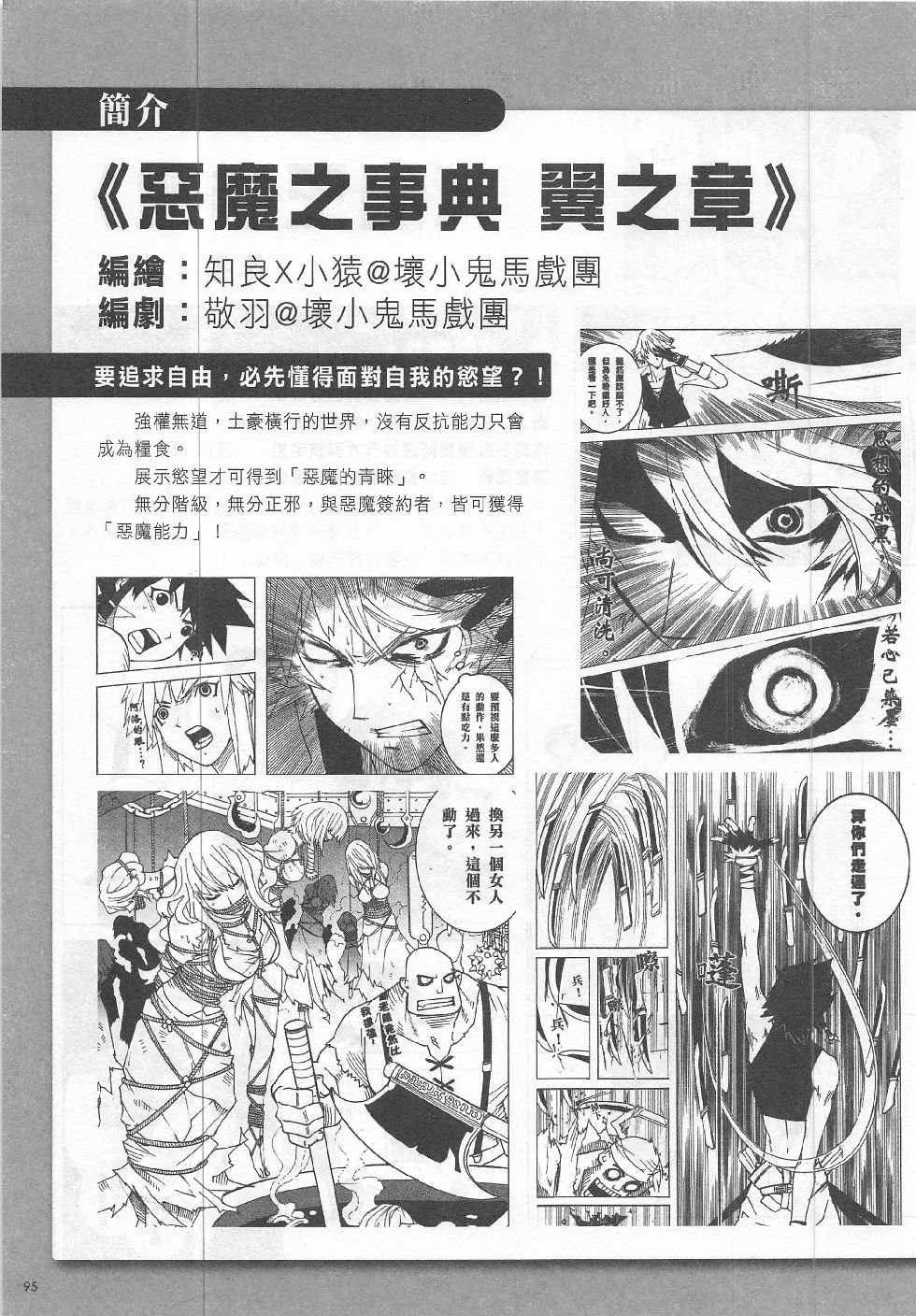 第11期