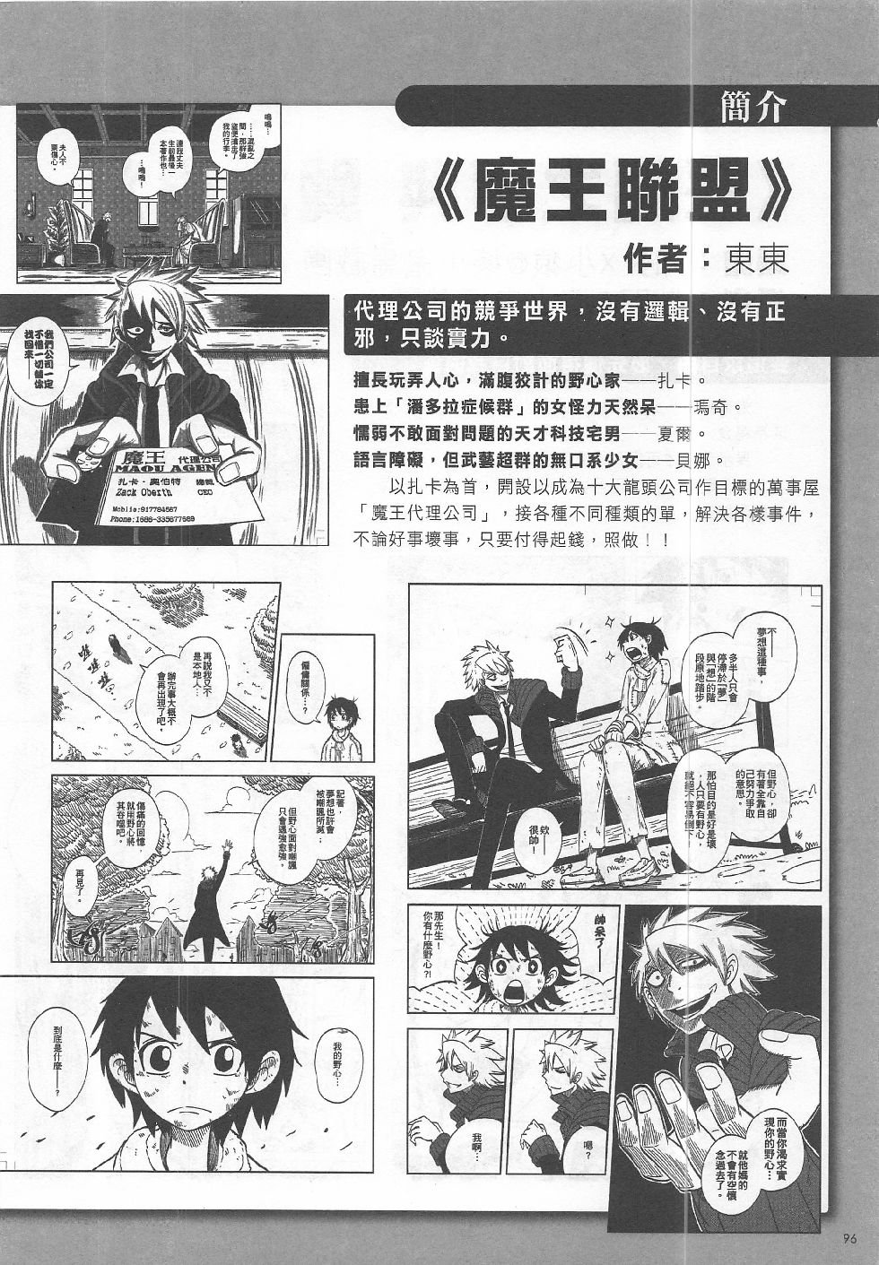 第11期