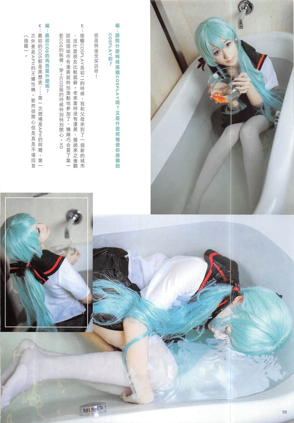 第11期