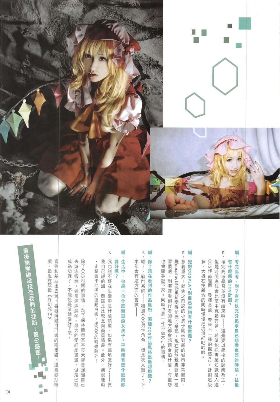 第11期