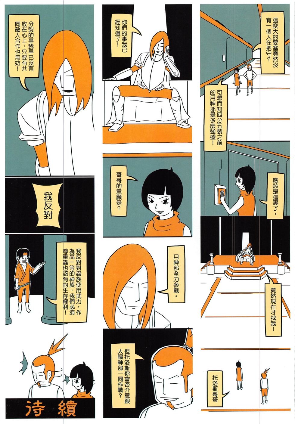第11期