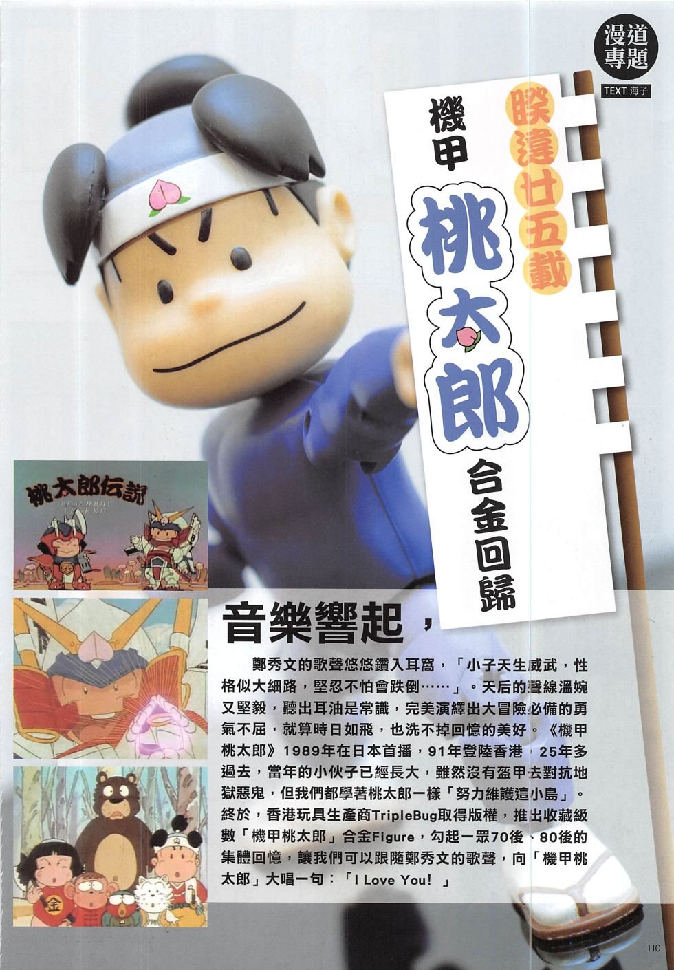 第11期