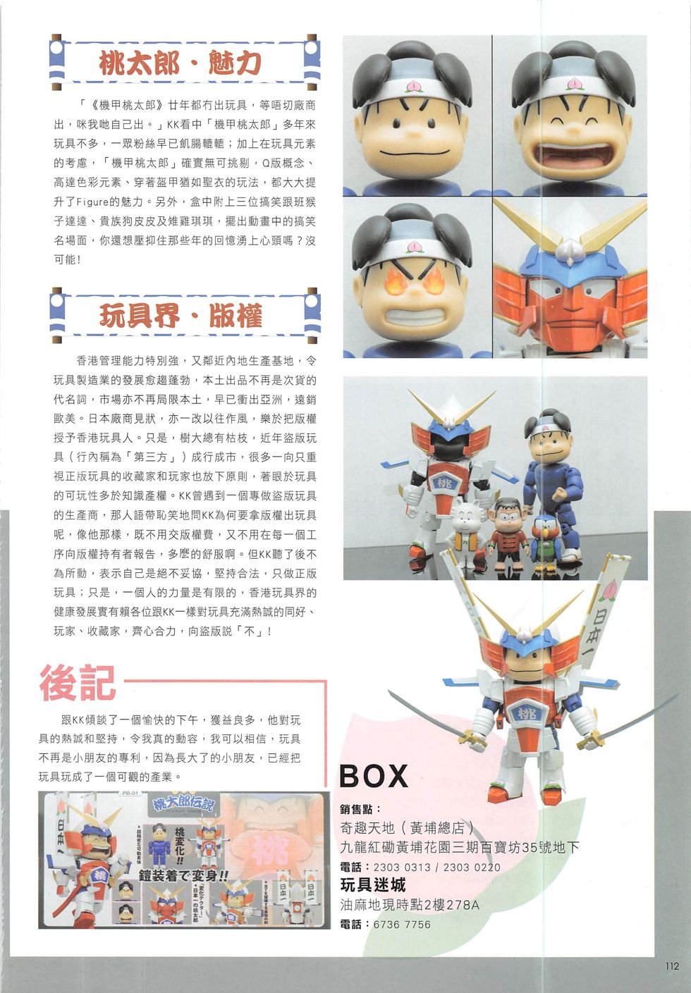 第11期