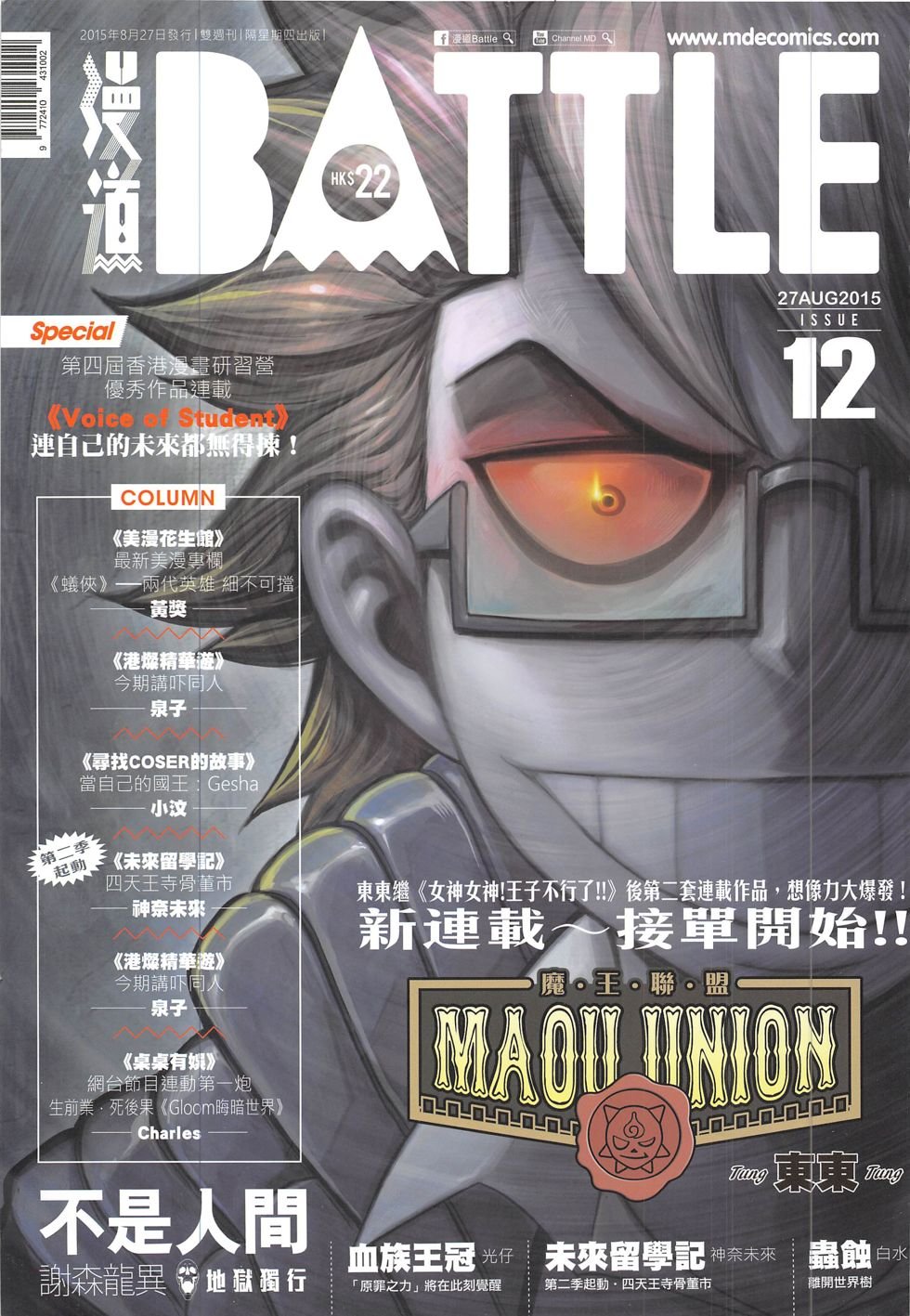 第12期