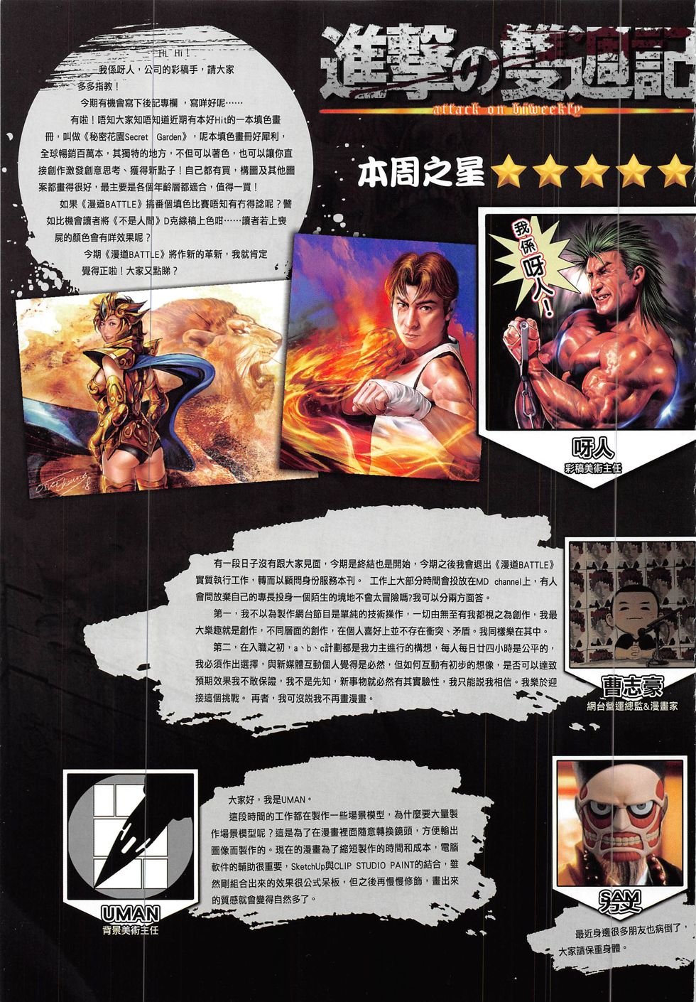 第12期
