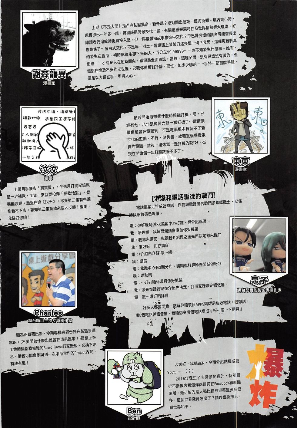 第12期