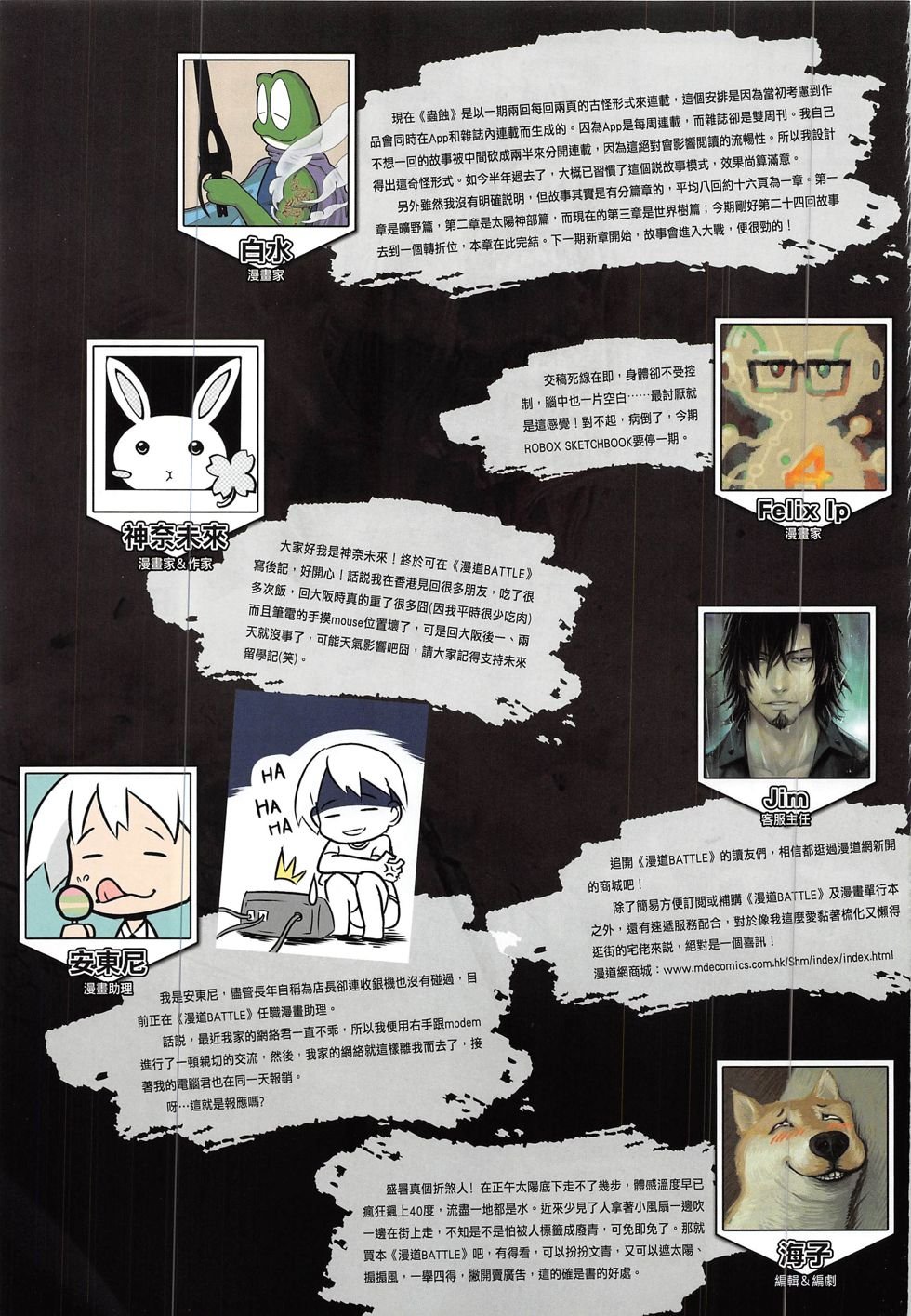 第12期