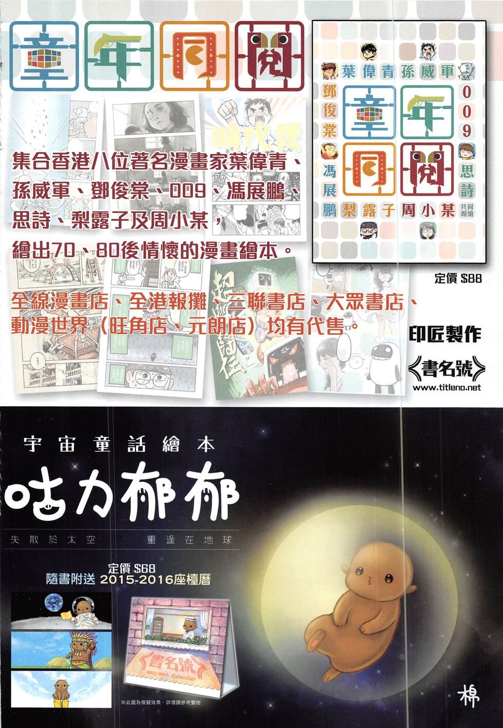 第12期