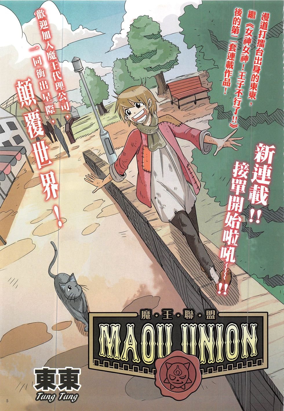 第12期