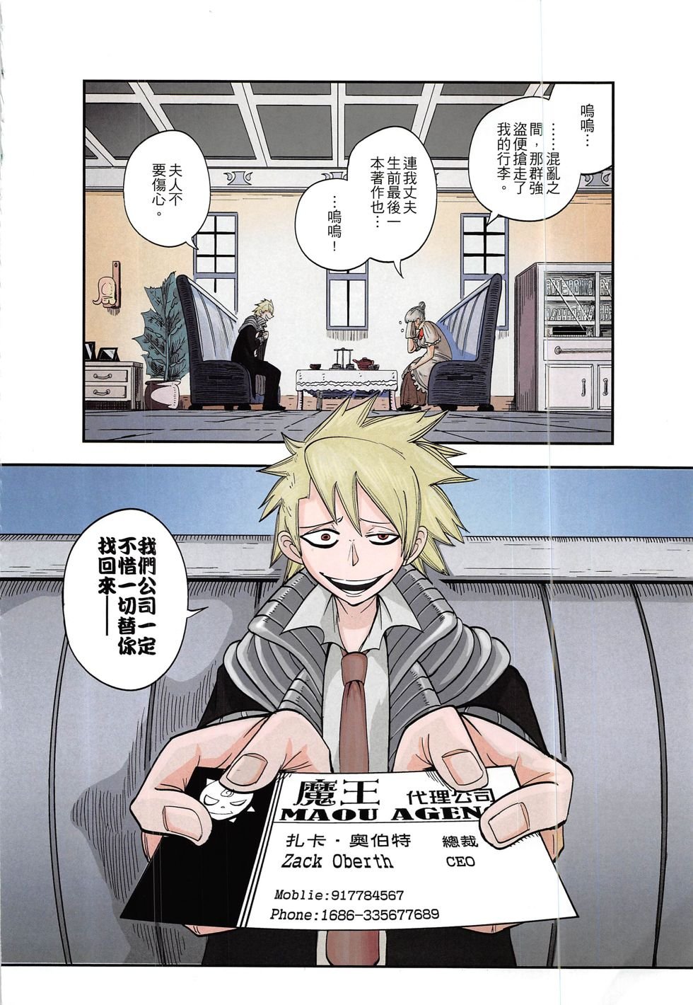 第12期