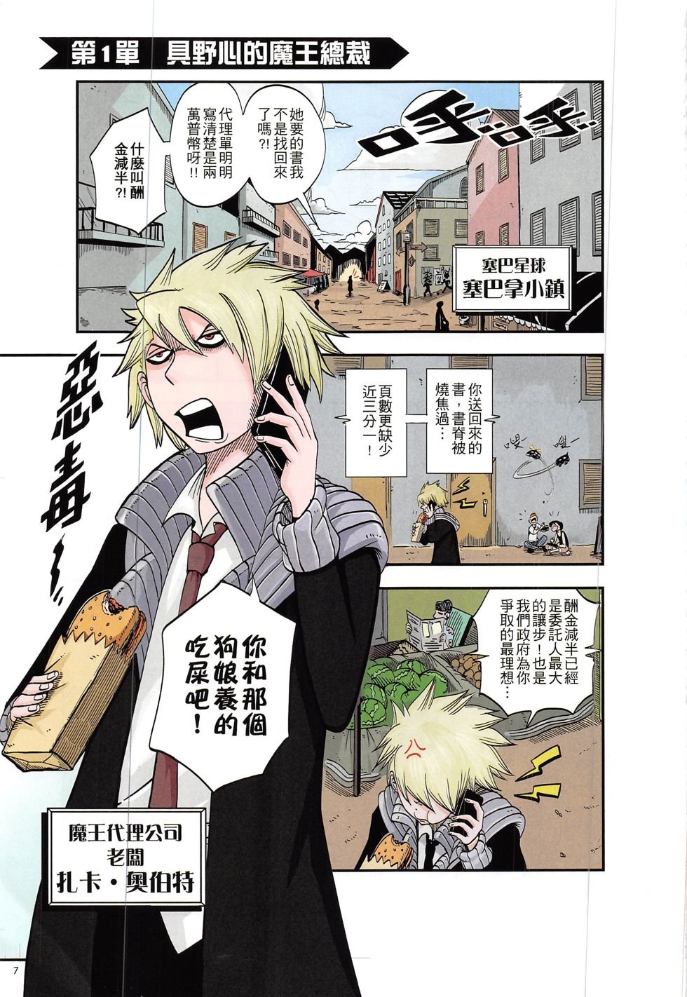 第12期