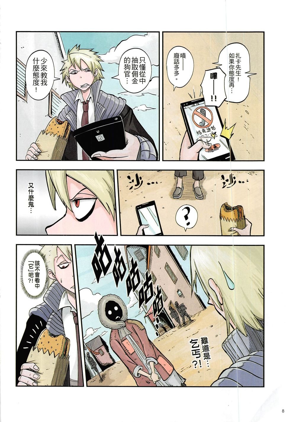 第12期