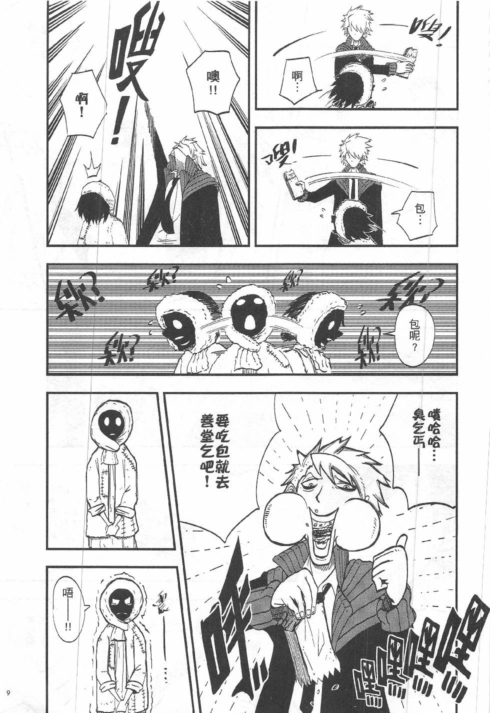 第12期