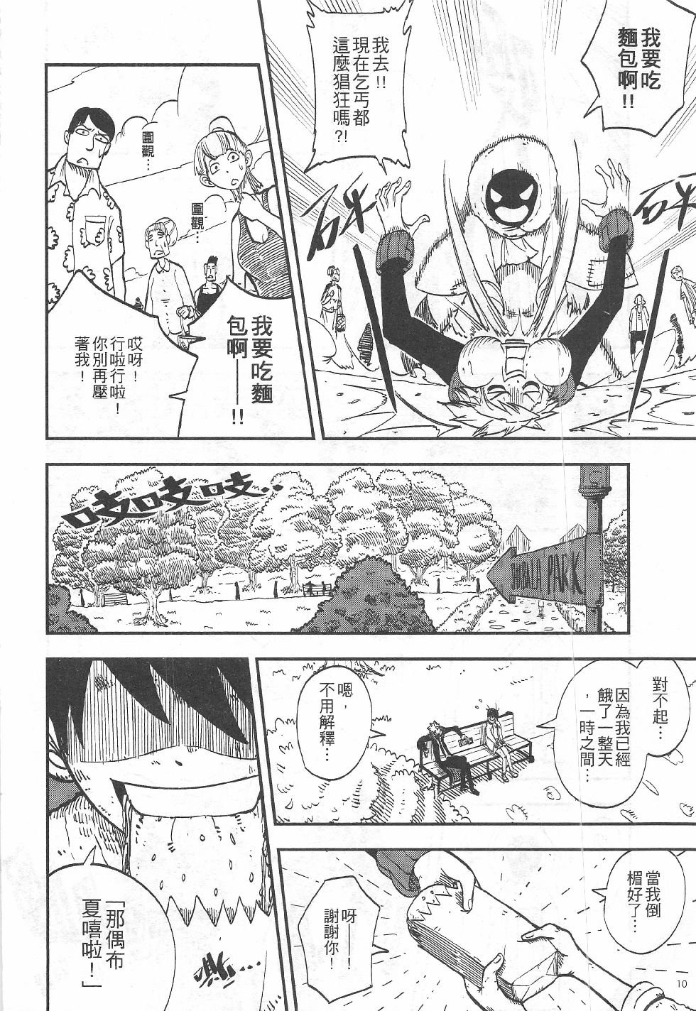 第12期