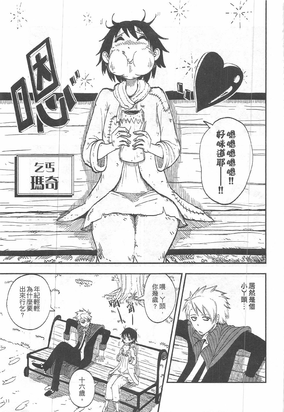 第12期