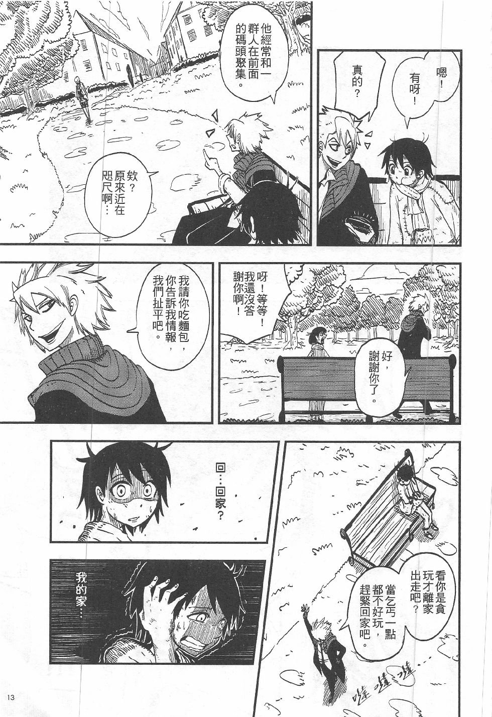 第12期