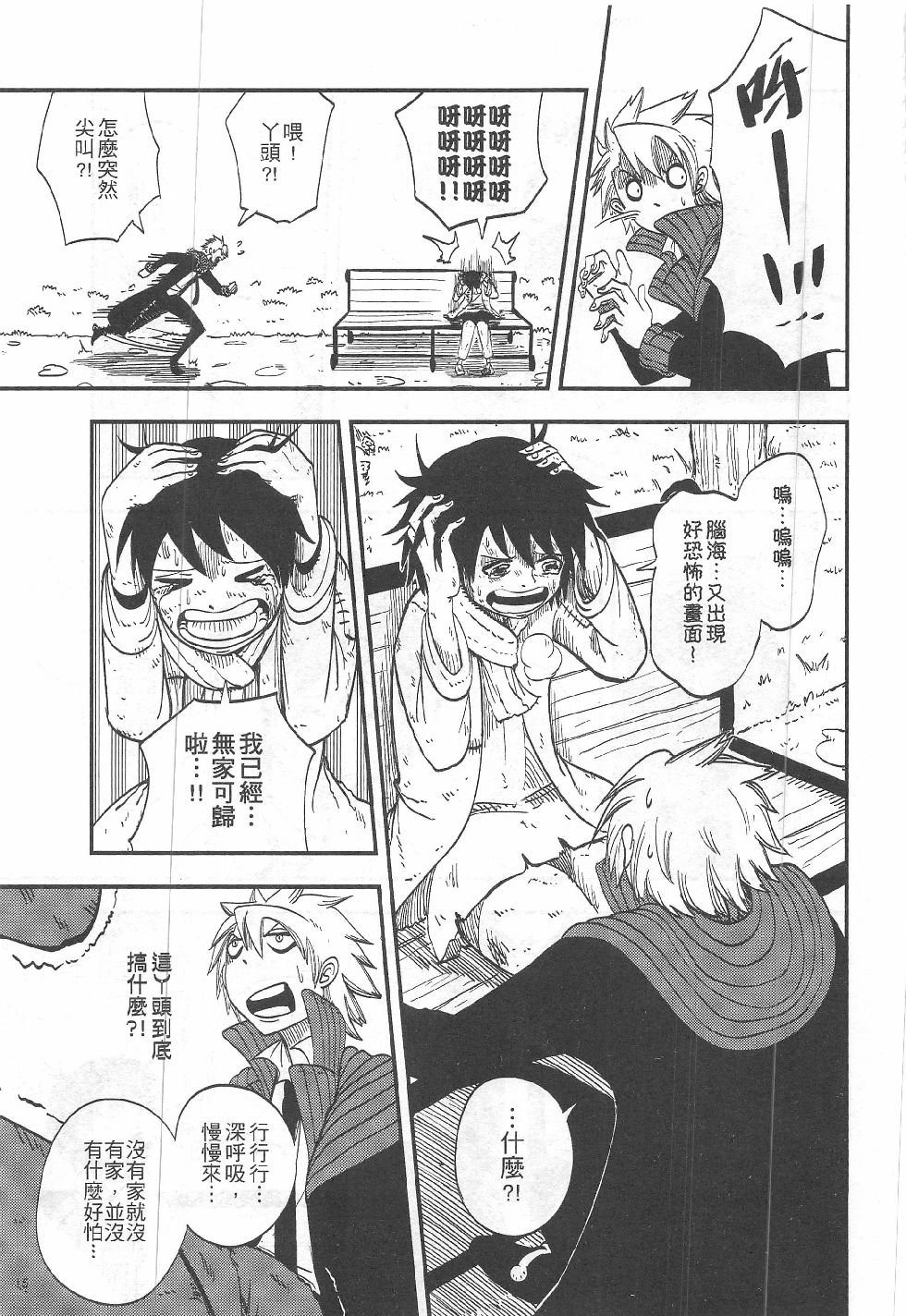 第12期