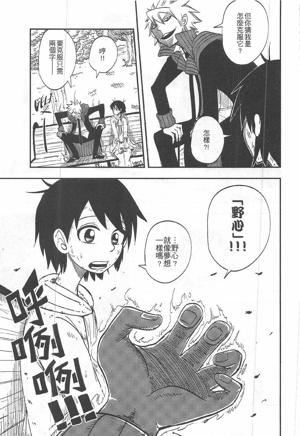 第12期