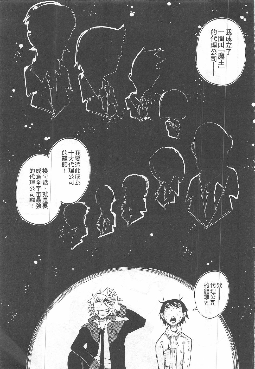 第12期