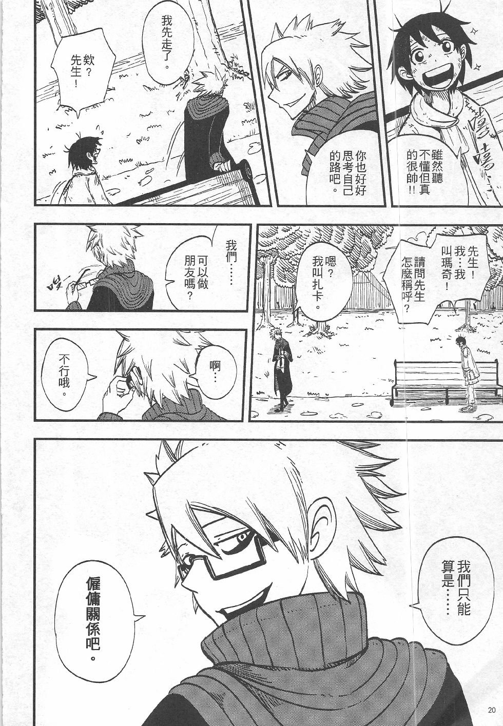 第12期