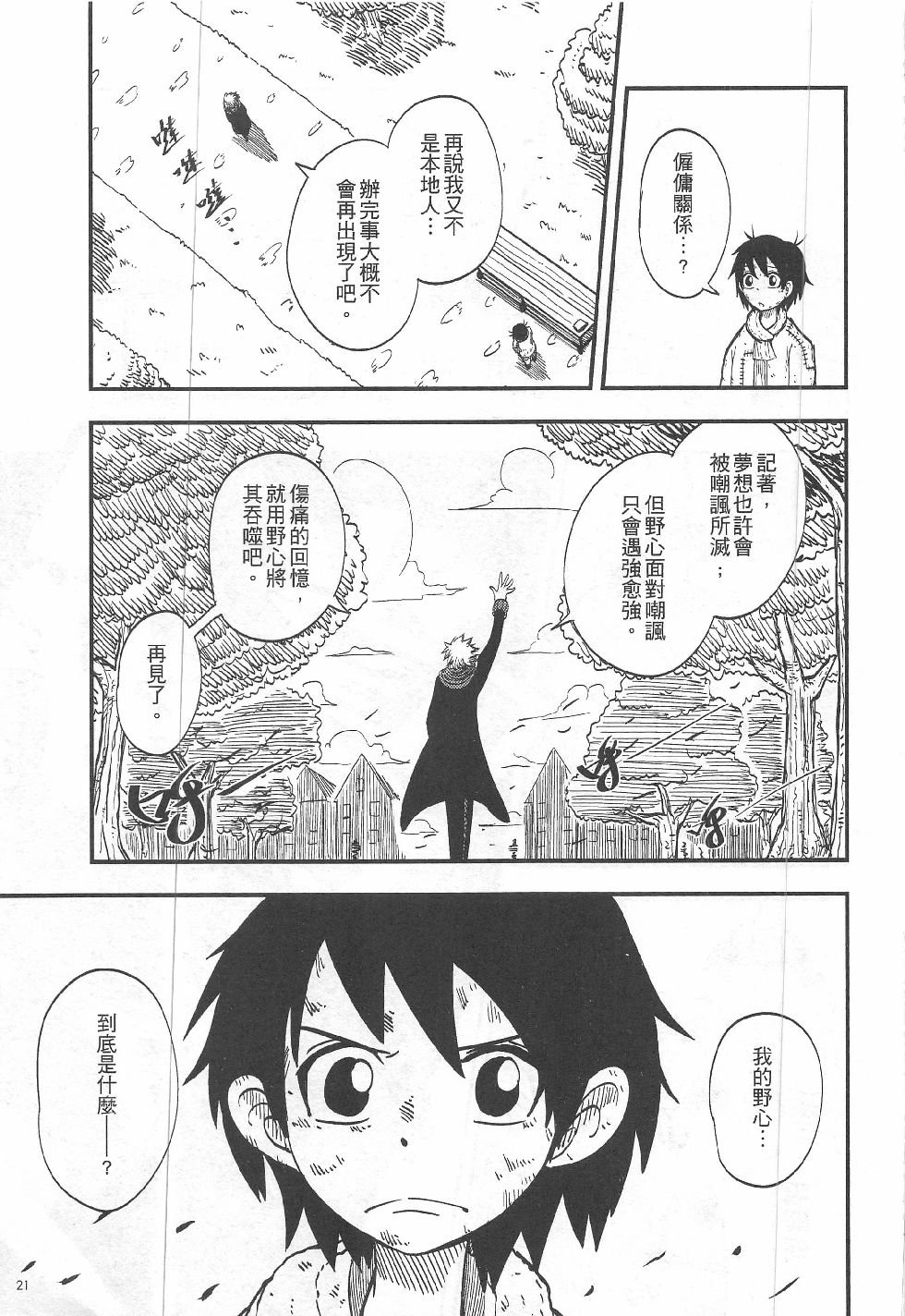 第12期
