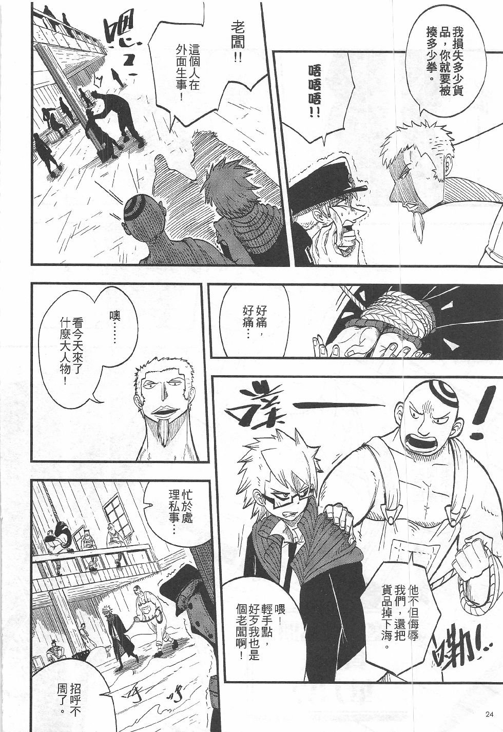 第12期