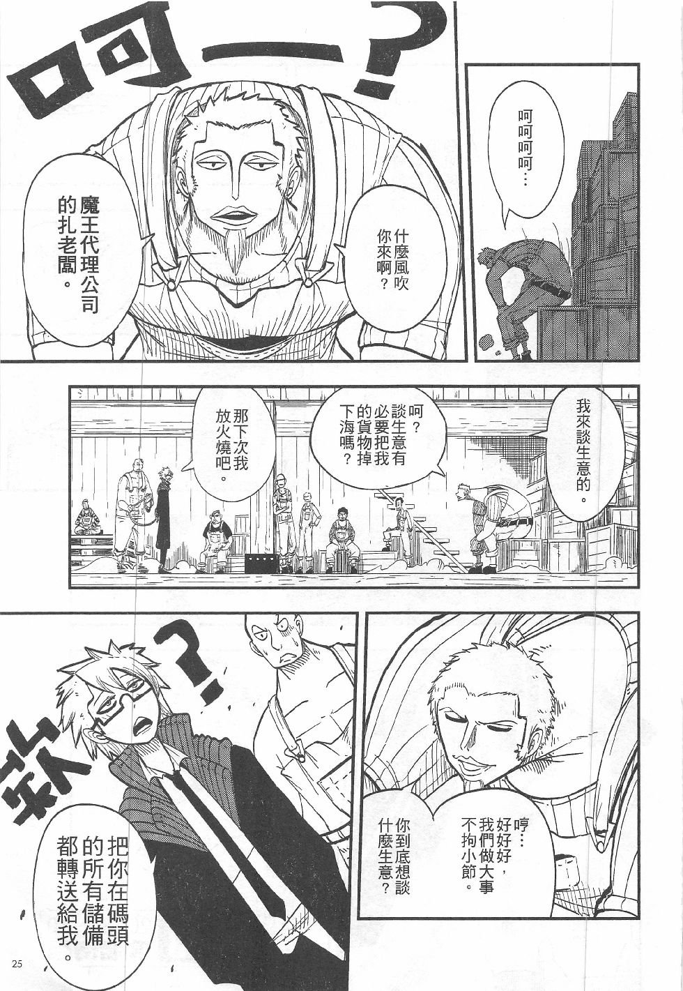 第12期