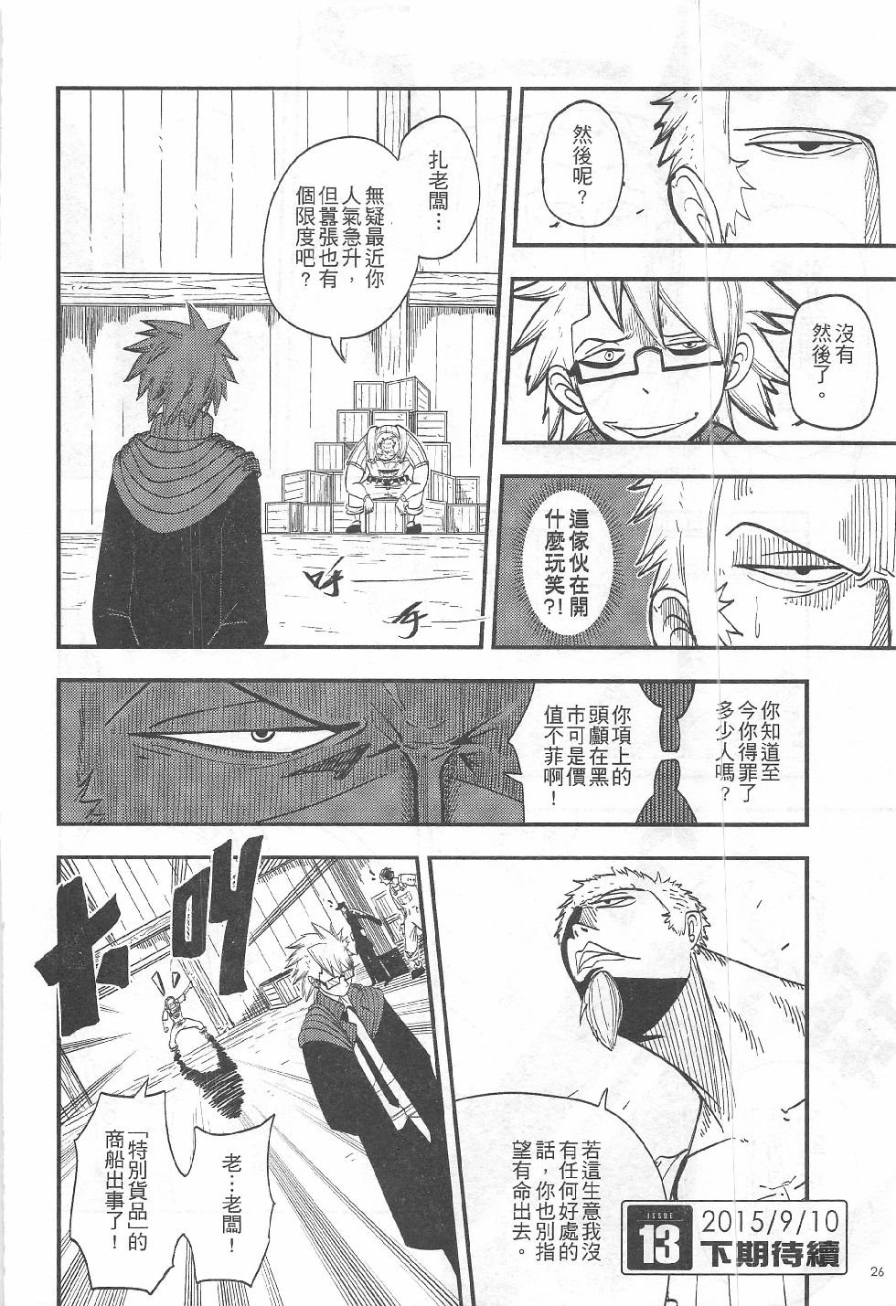 第12期