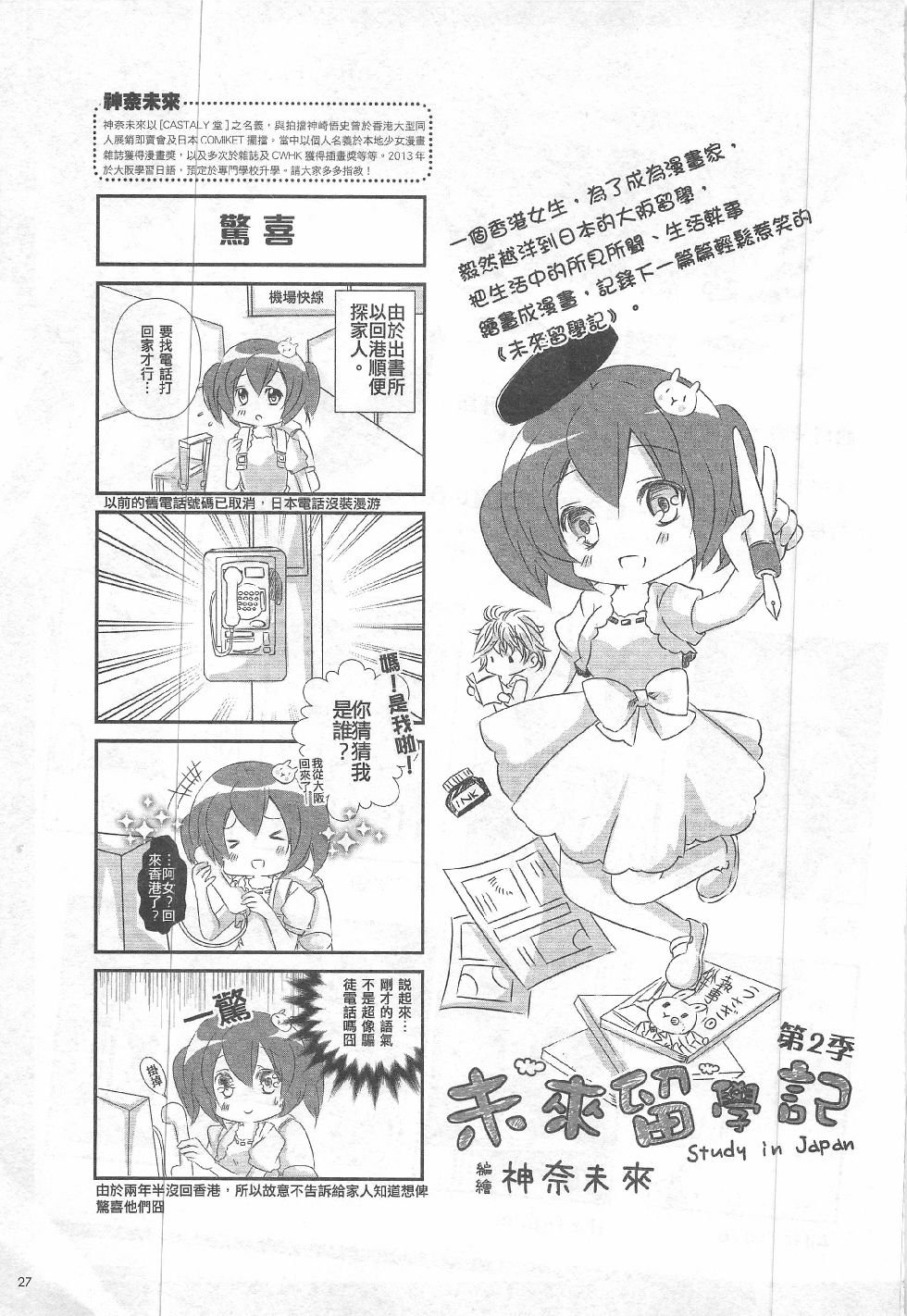 第12期