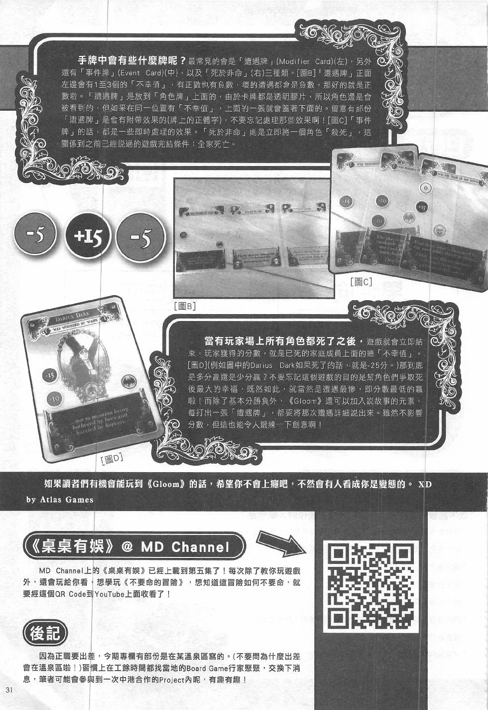 第12期