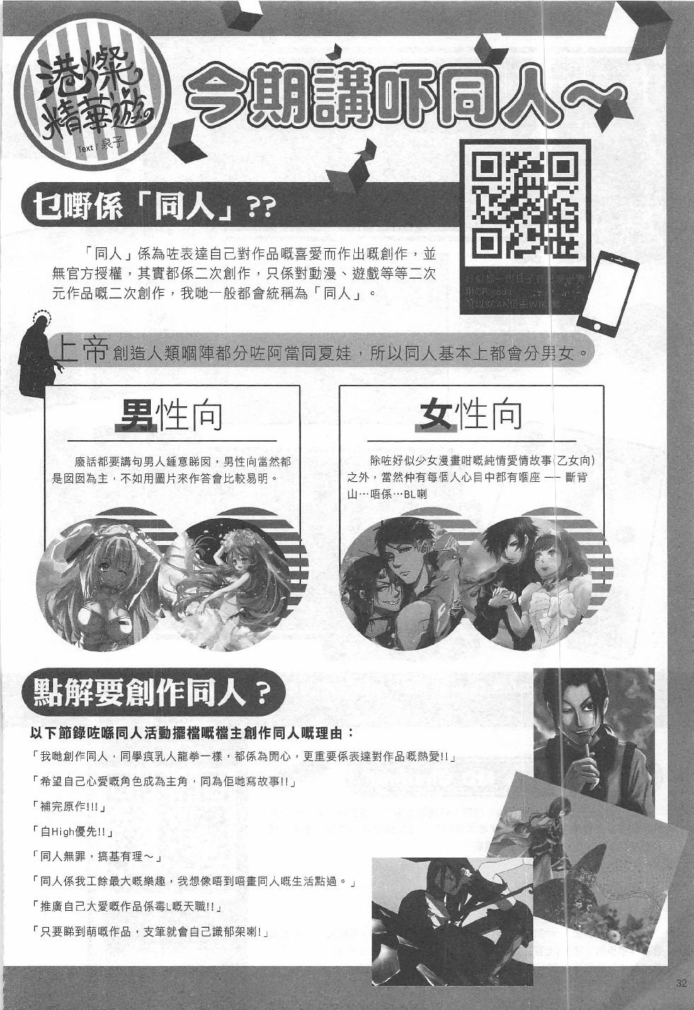 第12期