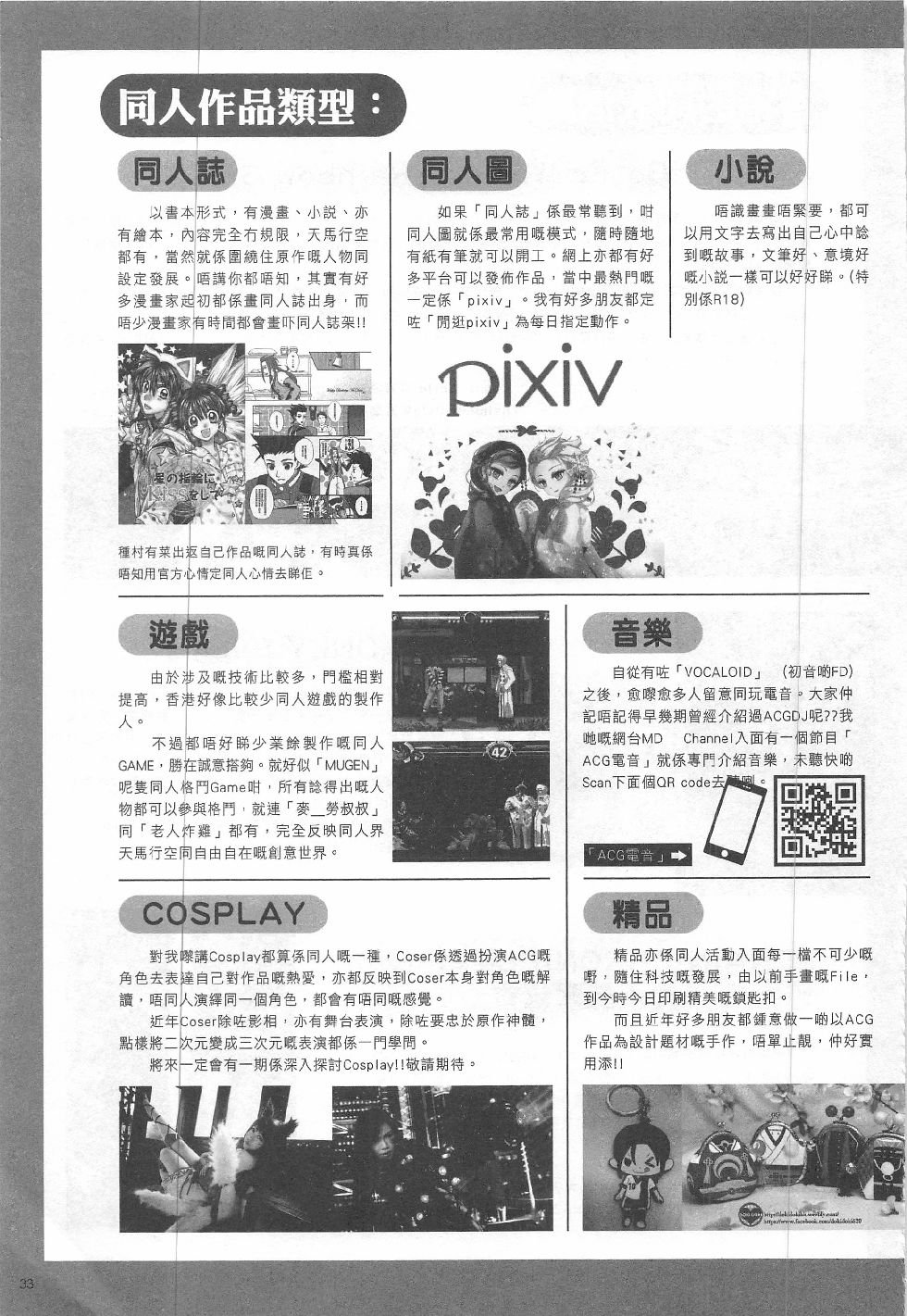 第12期