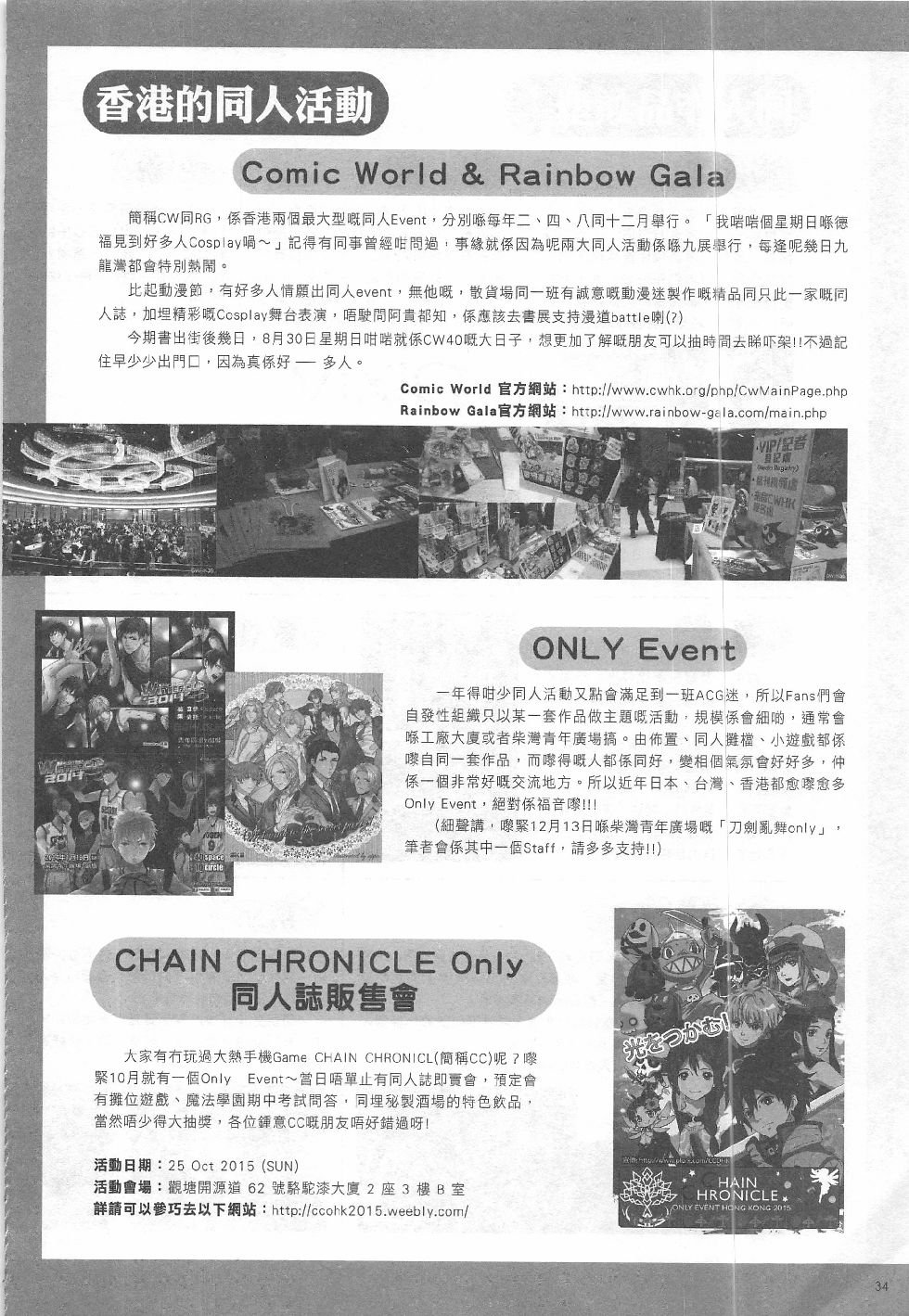 第12期