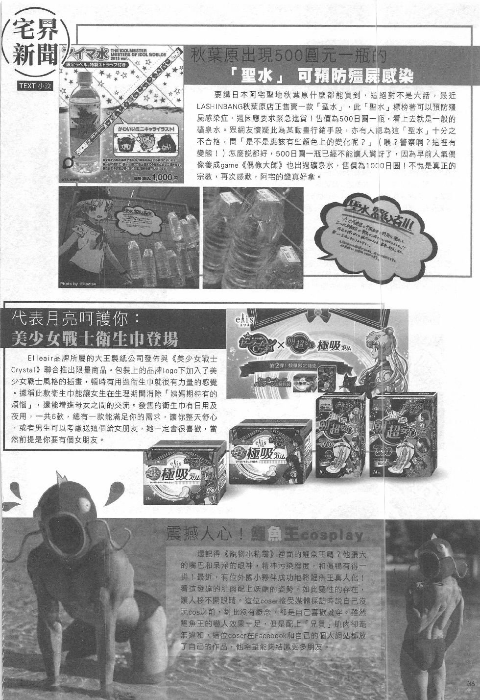 第12期