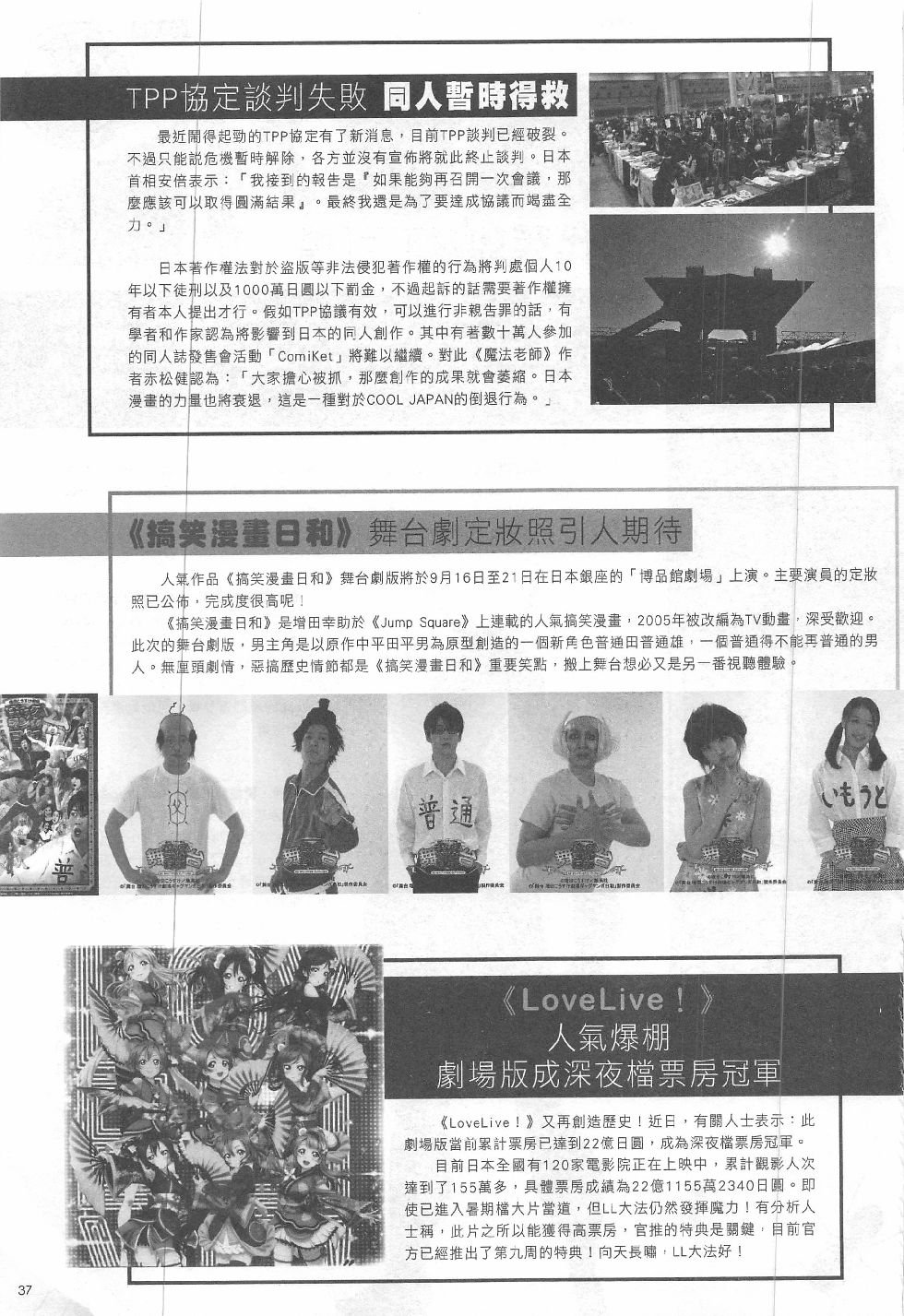 第12期