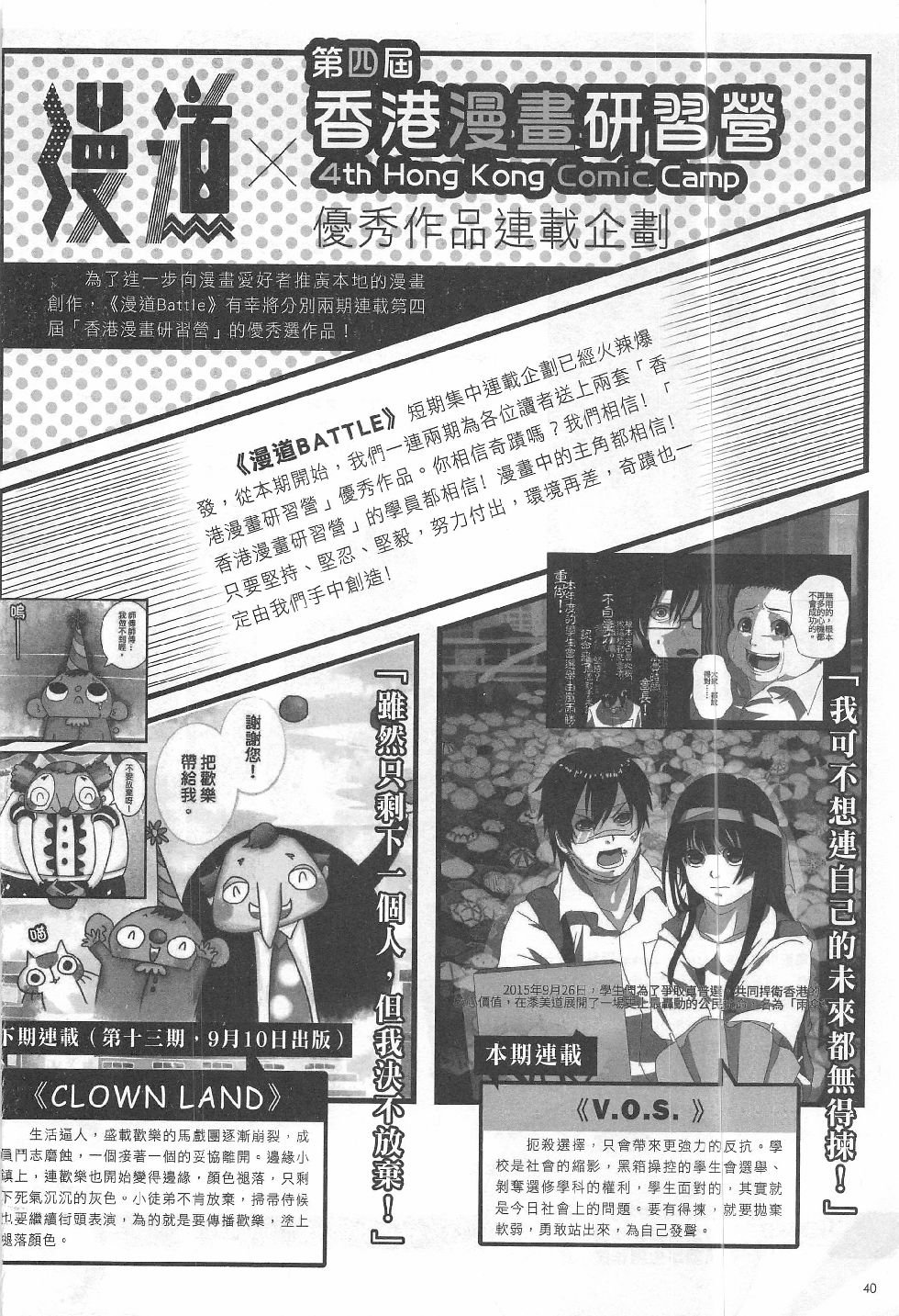 第12期
