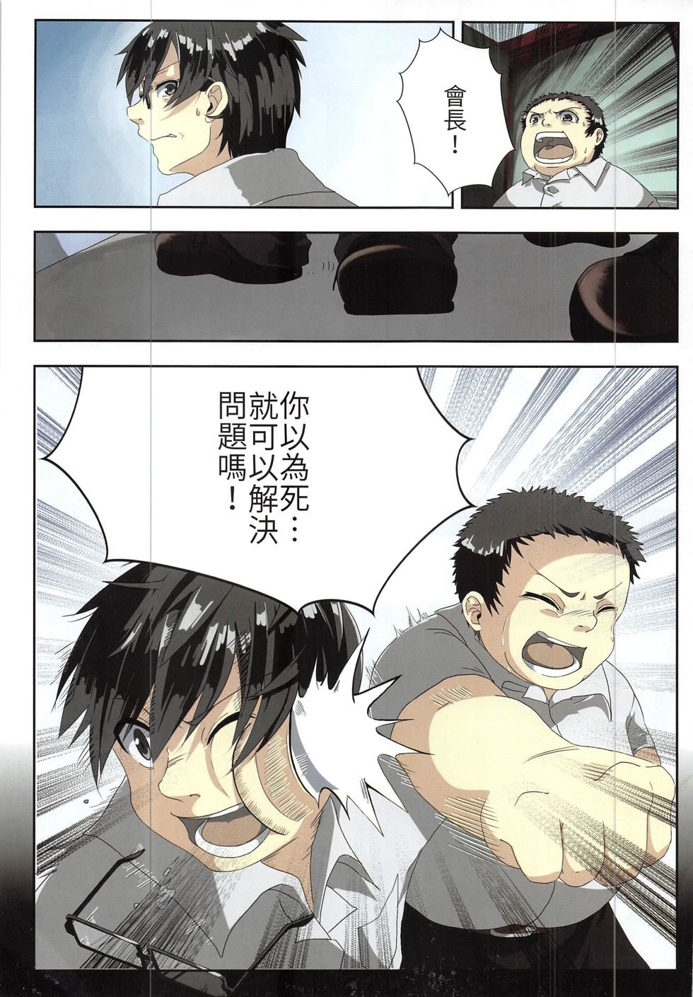 第12期