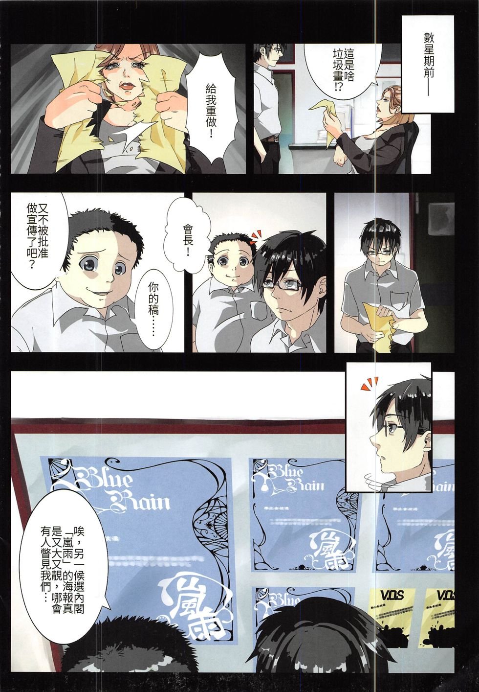 第12期