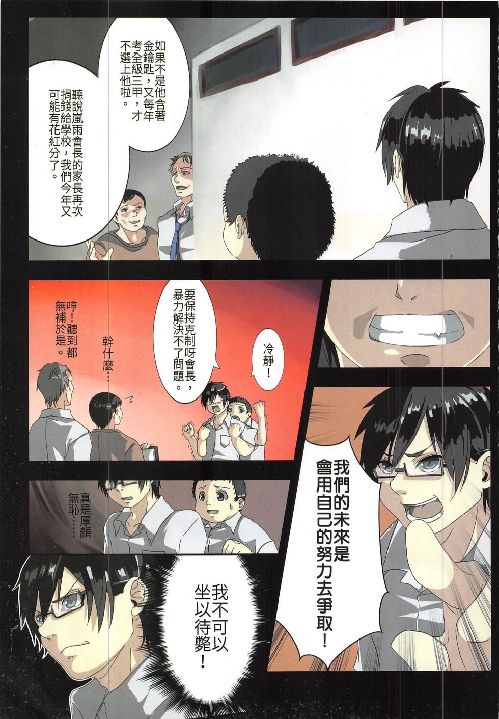 第12期