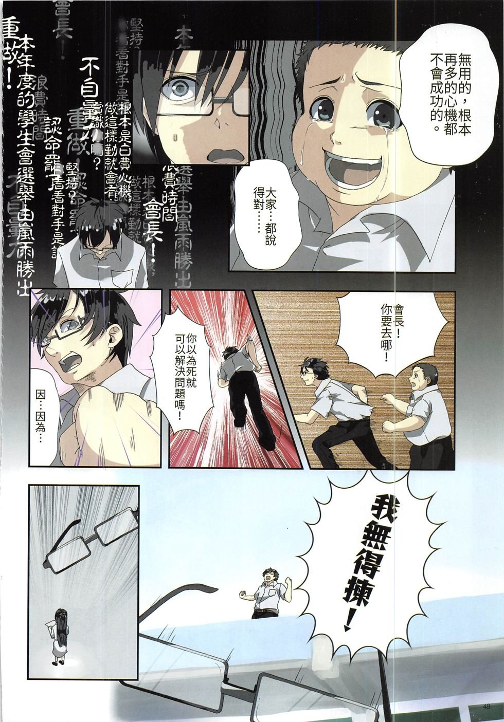 第12期