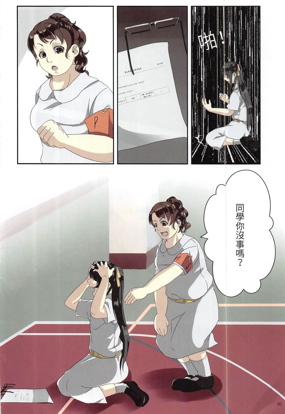 第12期