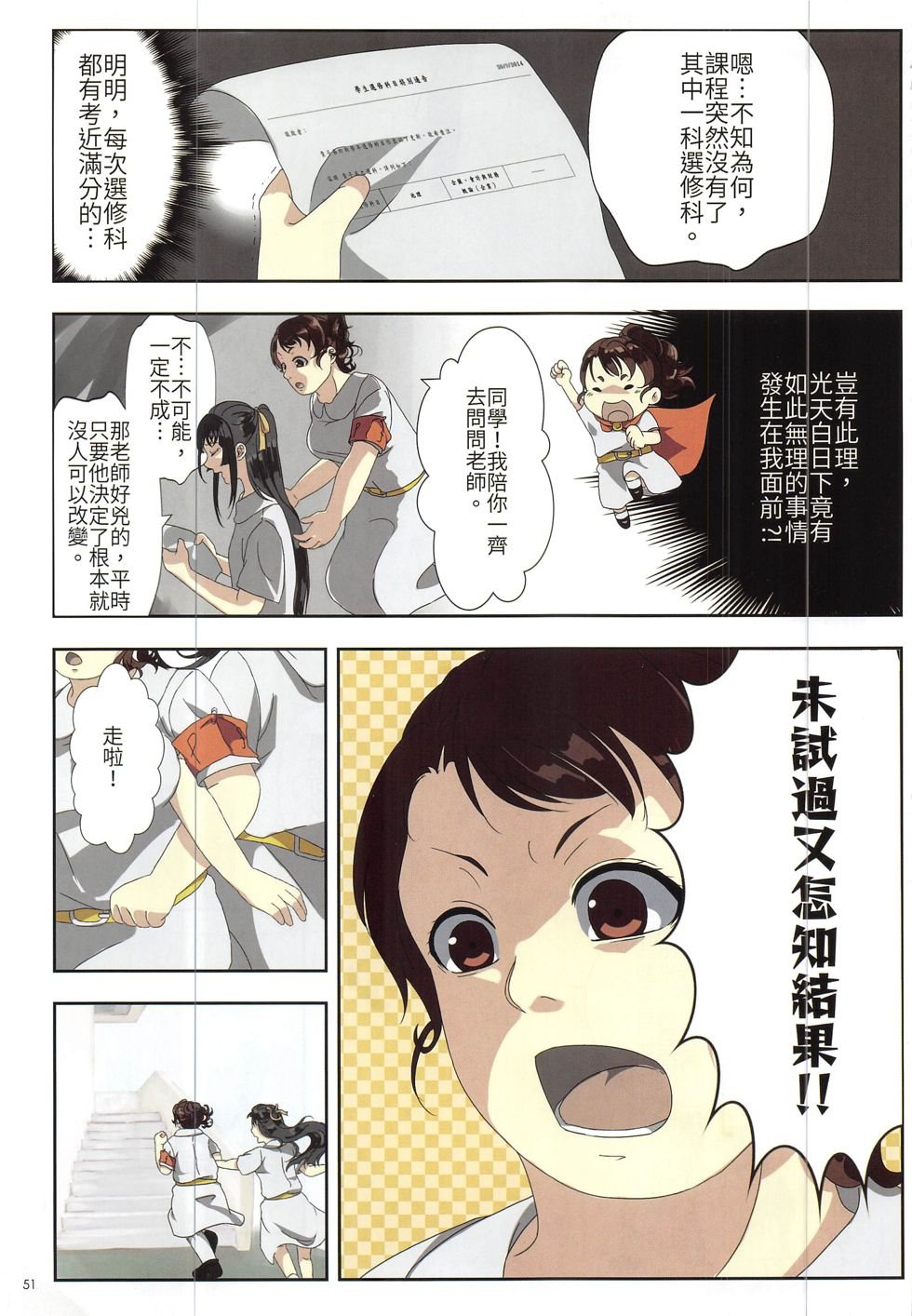 第12期