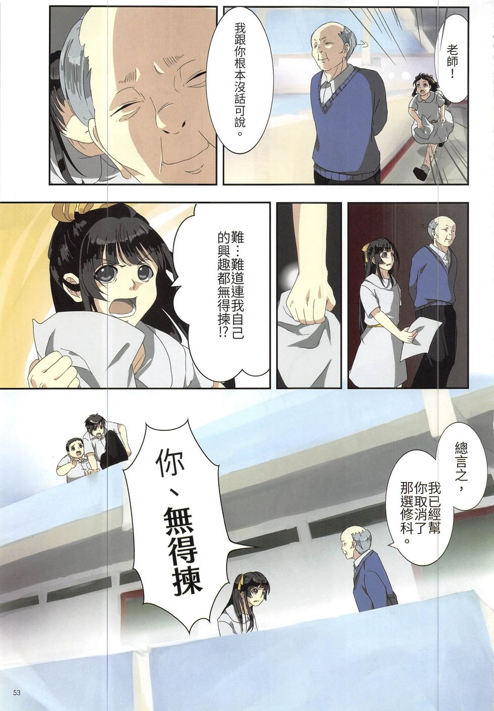 第12期