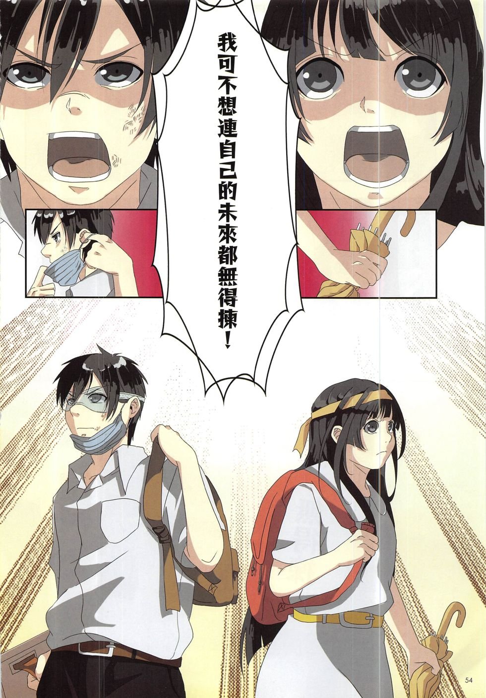 第12期