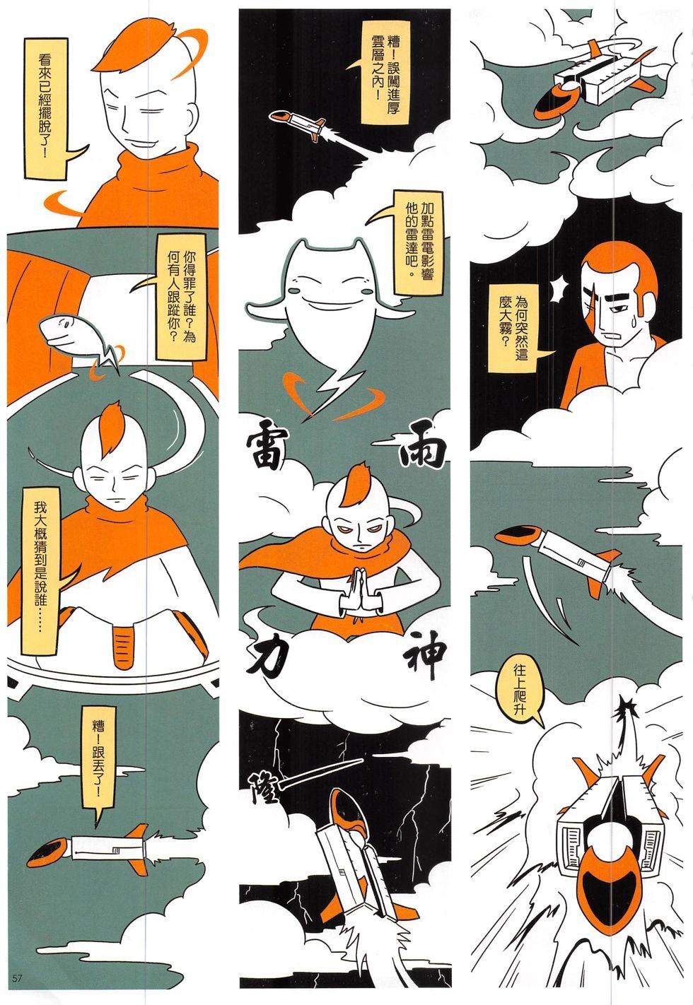 第12期