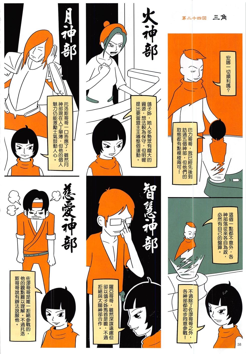 第12期