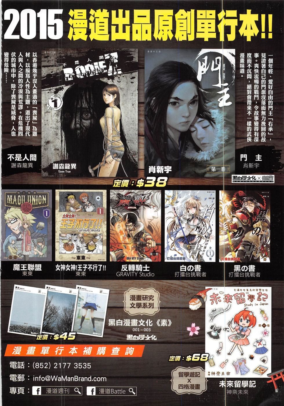 第12期